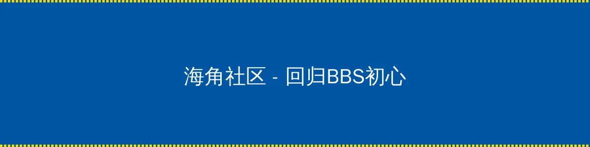 春光乍泄在线观看 - 回归BBS初心的综合社区